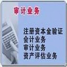 東莞南城、東城營業(yè)執(zhí)照代辦——天正代辦服務(wù)專業(yè)指南