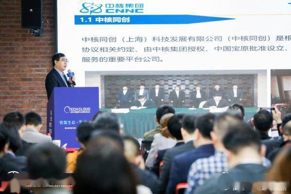 共筑未來，共創價值 高標準技術市場建設生態大會成功舉行，上海技術交易所攜手五家服務機構共建技術交易生態網絡