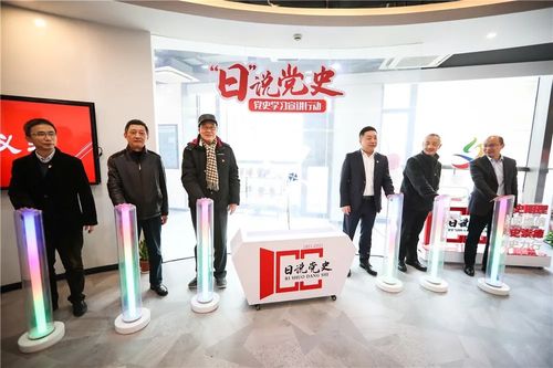 上海瀚之友信息技術服務獲評“黨史學習點”授牌，以技術服務彰顯責任擔當